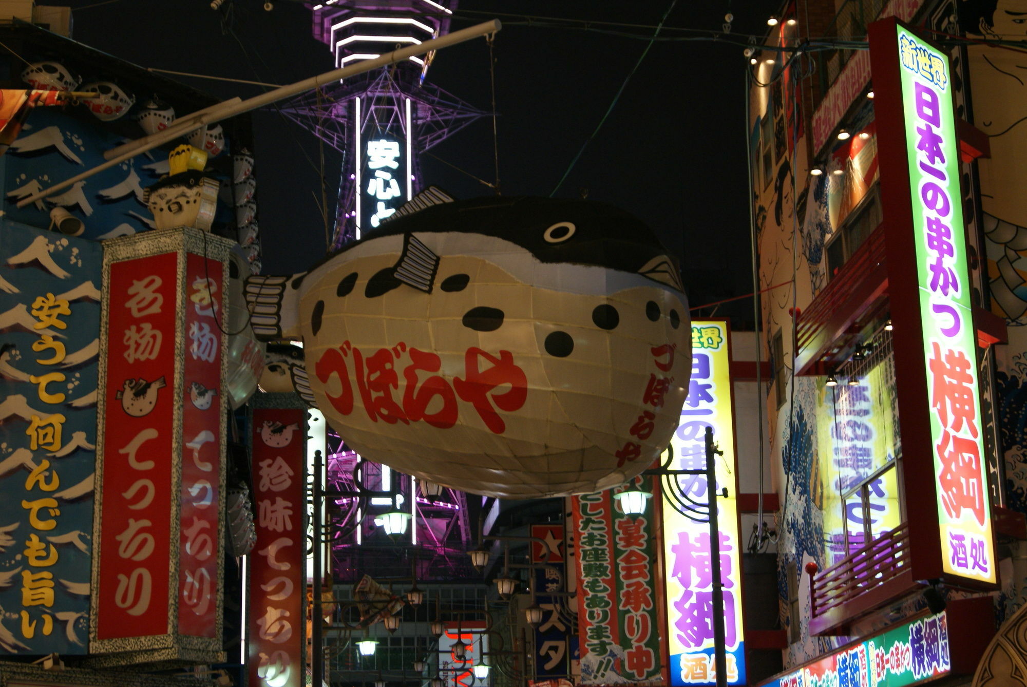 Hotel Wako Osaka Dış mekan fotoğraf