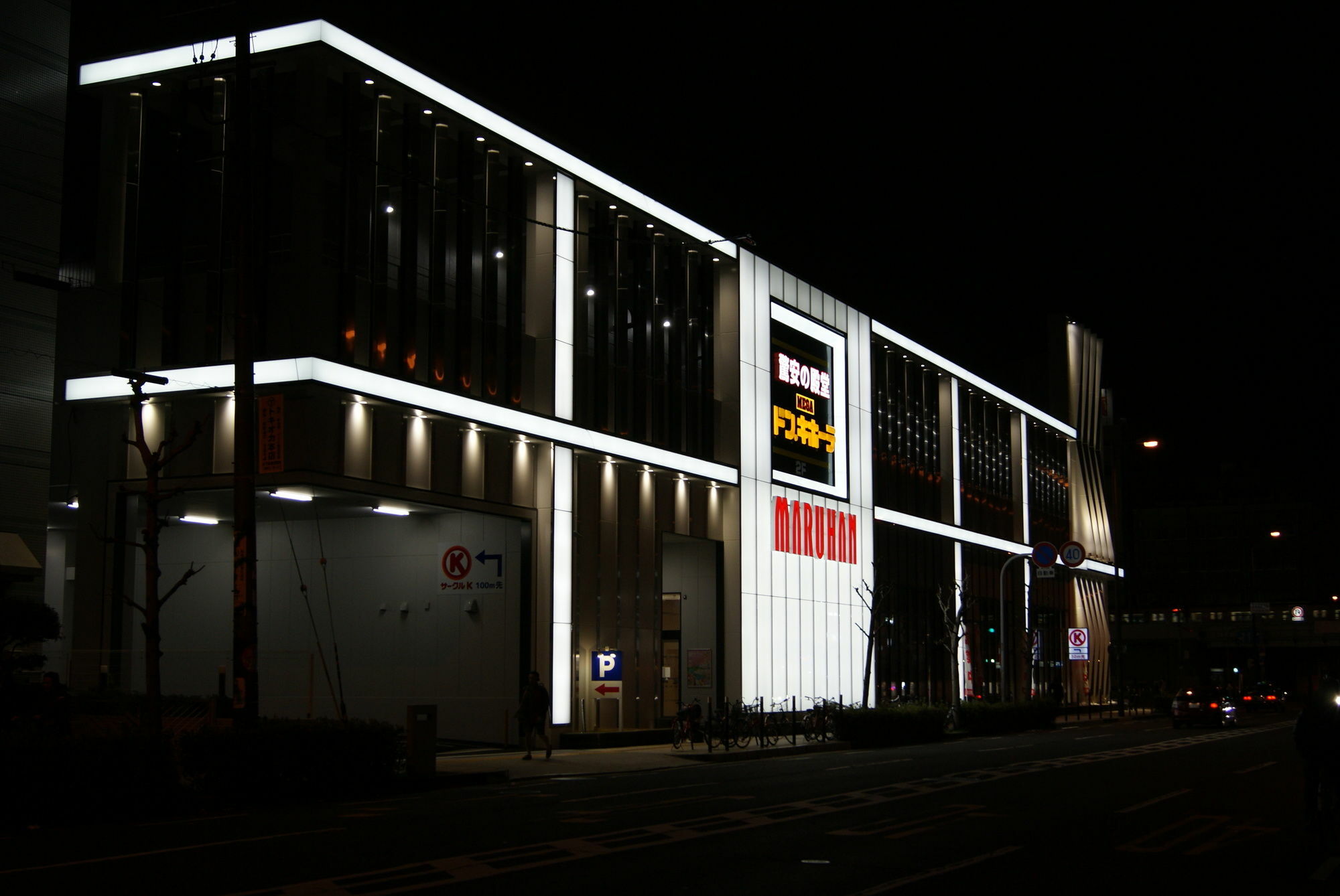 Hotel Wako Osaka Dış mekan fotoğraf