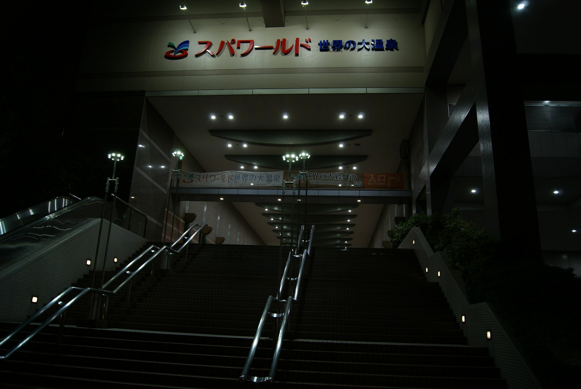 Hotel Wako Osaka Dış mekan fotoğraf