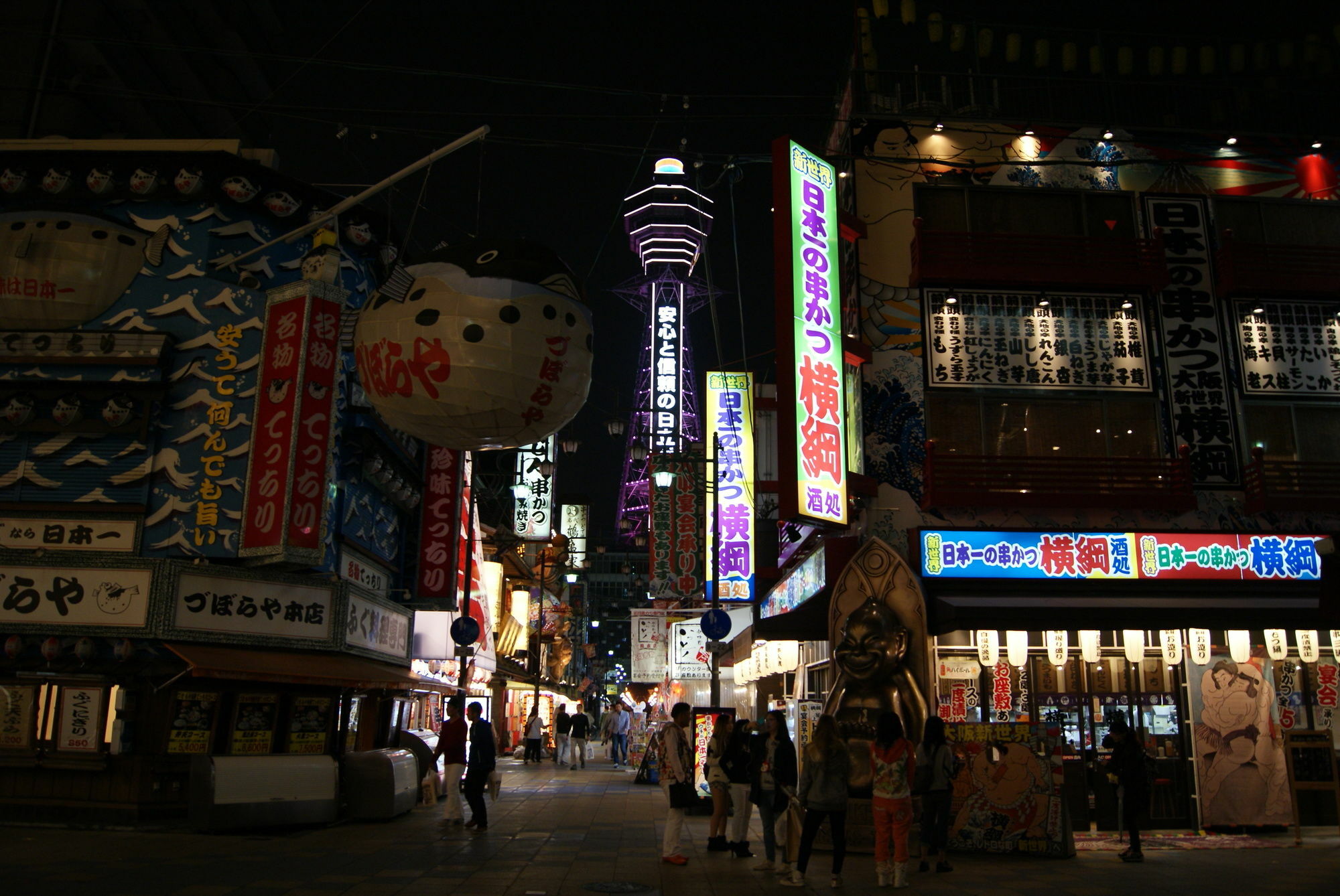 Hotel Wako Osaka Dış mekan fotoğraf
