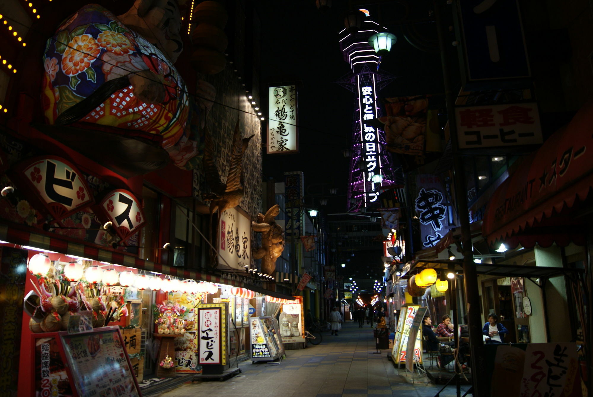 Hotel Wako Osaka Dış mekan fotoğraf