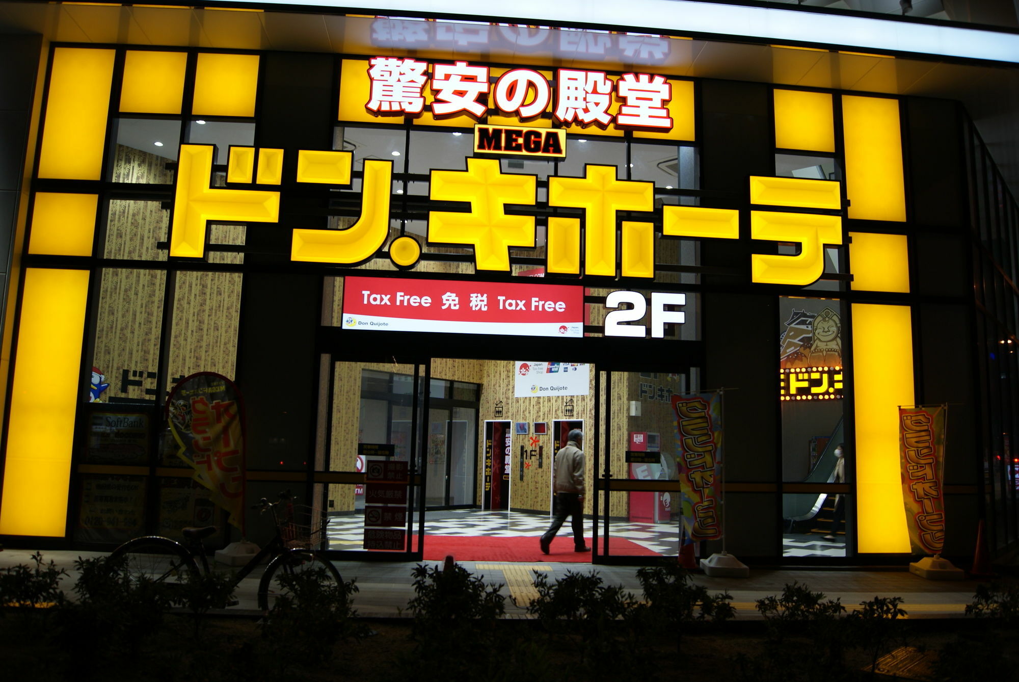 Hotel Wako Osaka Dış mekan fotoğraf
