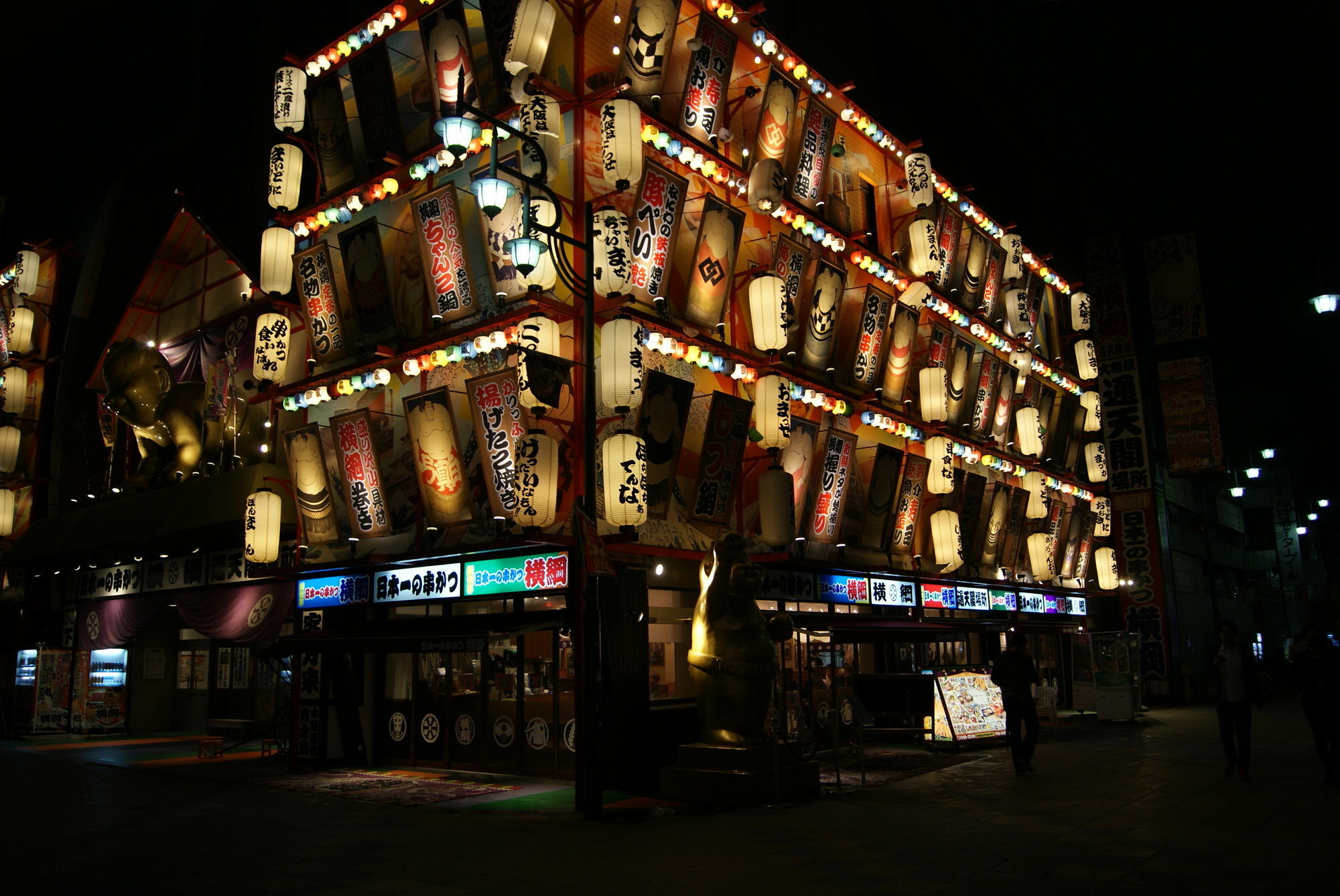 Hotel Wako Osaka Dış mekan fotoğraf